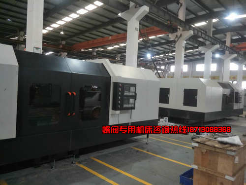 蝶閥專用機床-閥門專用機床（chuáng）