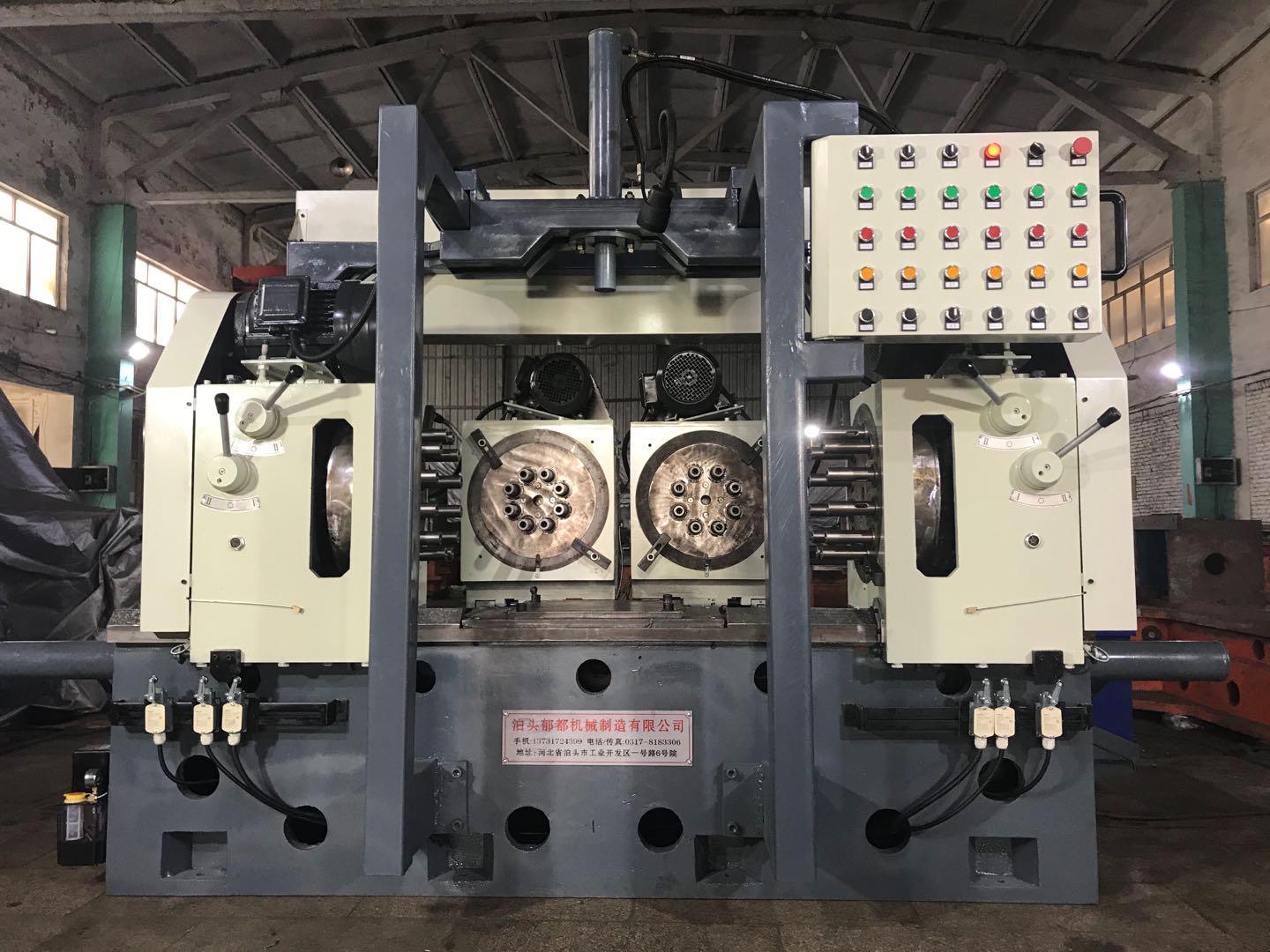 鑽孔攻絲（sī）機