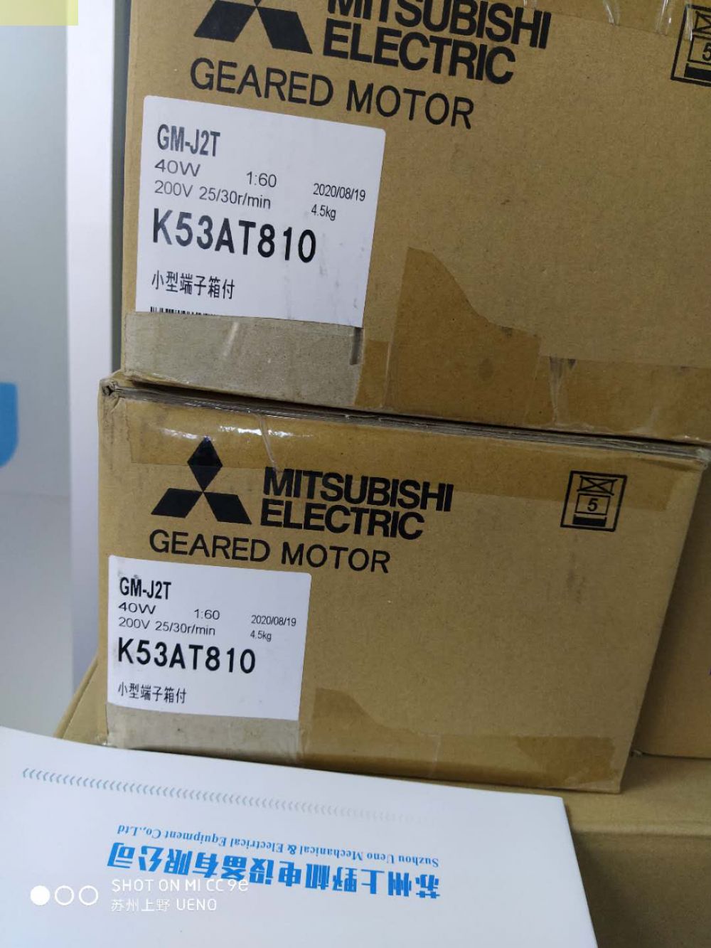 MITSUBISHI三菱齒輪馬達GM-SB 0.1KW 4P...