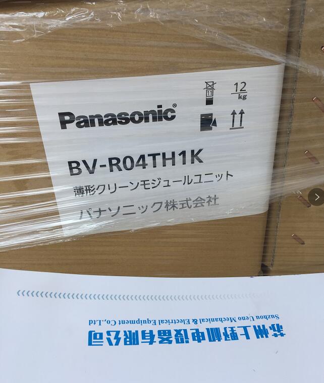 日本鬆下灰塵過濾風扇型號BV-R10EU1L