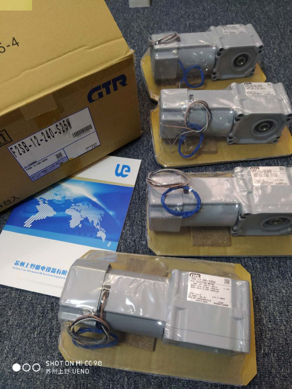 日本（běn）株式會社三菱減速（sù）機型號GM-SF 0.1KW 200V ...