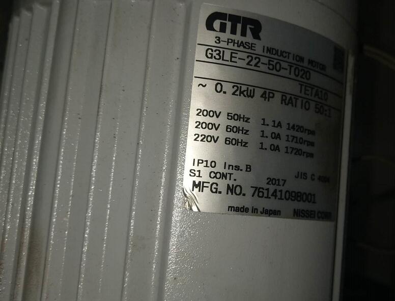 日精減速機G3LE-22-50-T020 帶離合器
