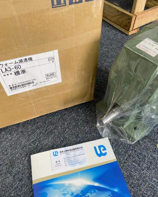 AOKI青木精密工業株式會（huì）社減速機型號LA3-60