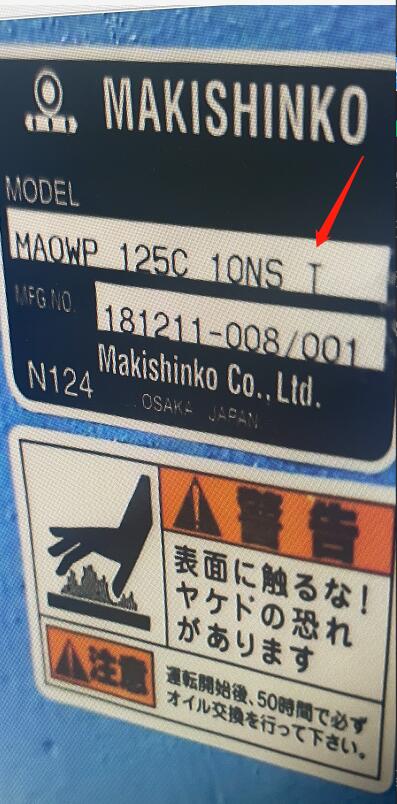 日本MAKUSHINKO牧新光蝸輪蝸杆減速機（jī）型號MAOWP1...