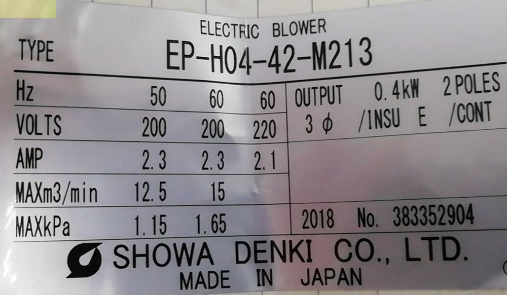 昭和風（fēng）機（jī）SHOWA型號EP-H04-L213 