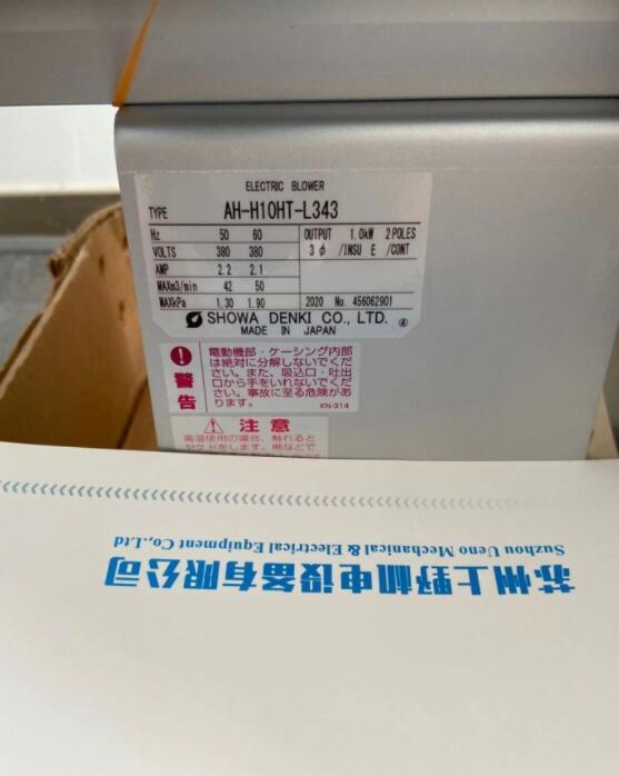 昭和風機SHOWA DENKI型號KSB-H22HT-L34...