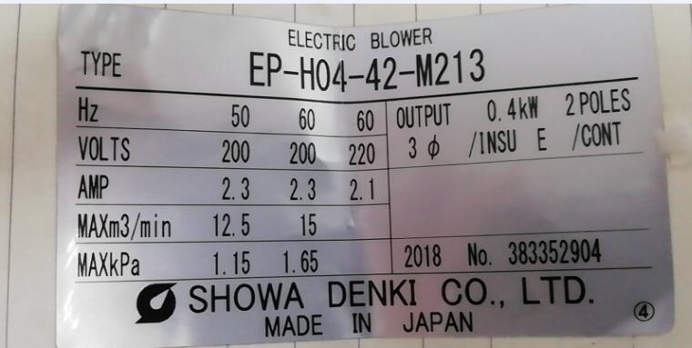日本昭和風機型號EP-H04-L313