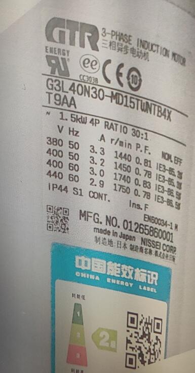 株式會社日精減速機型（xíng）號G3L40N30-MD15TWNTB4