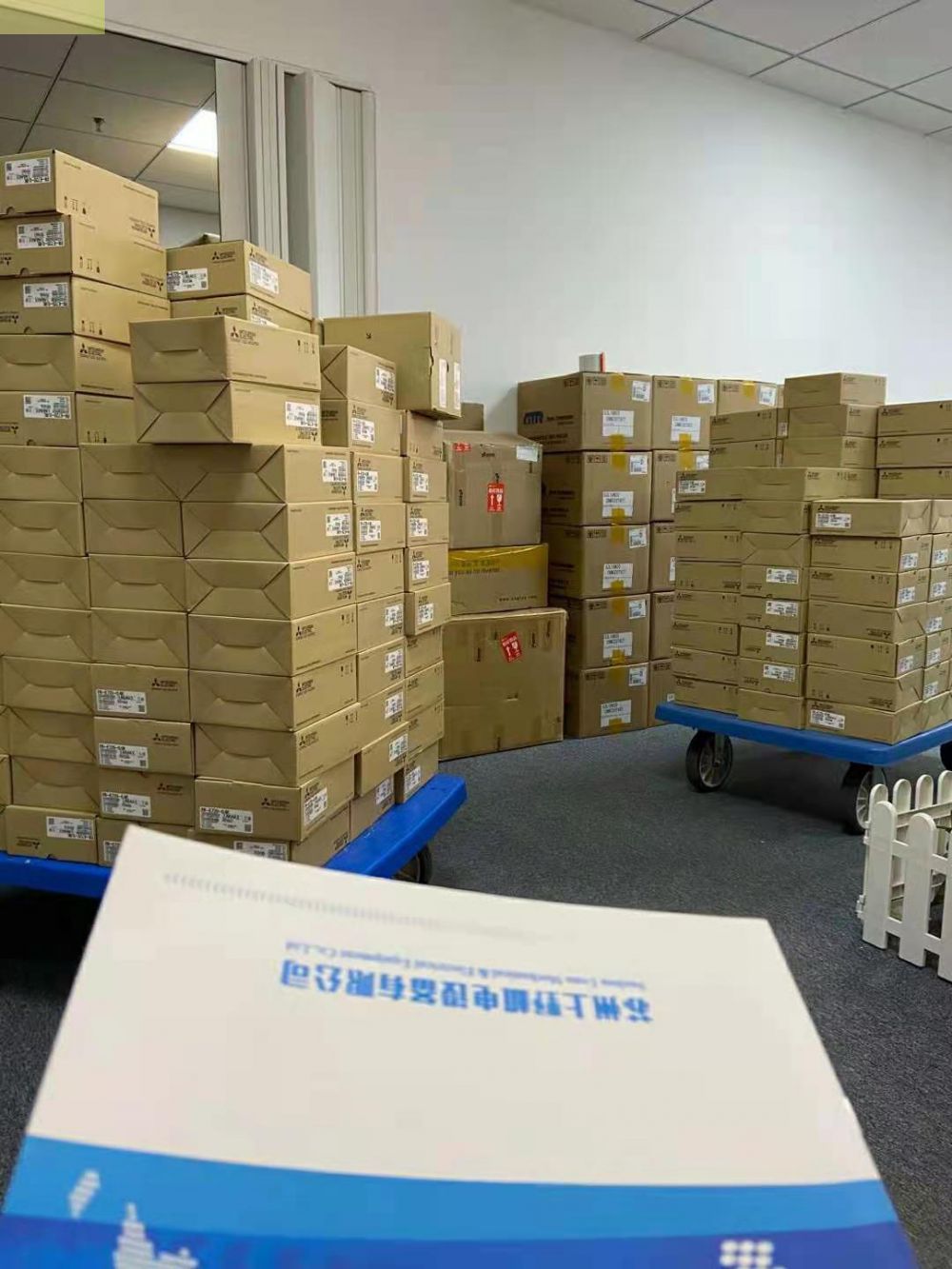 三菱變頻器（qì）FR-D710W-0.1K