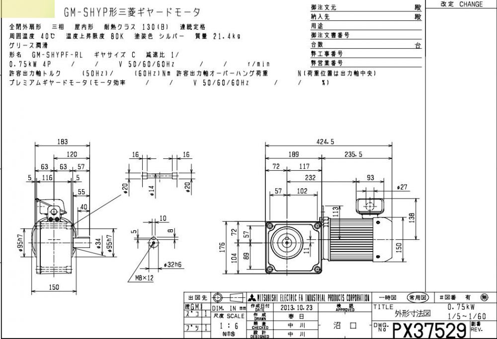 三菱減速馬（mǎ）達GM-SHYPF-RL-0.75KW-4P-1/...