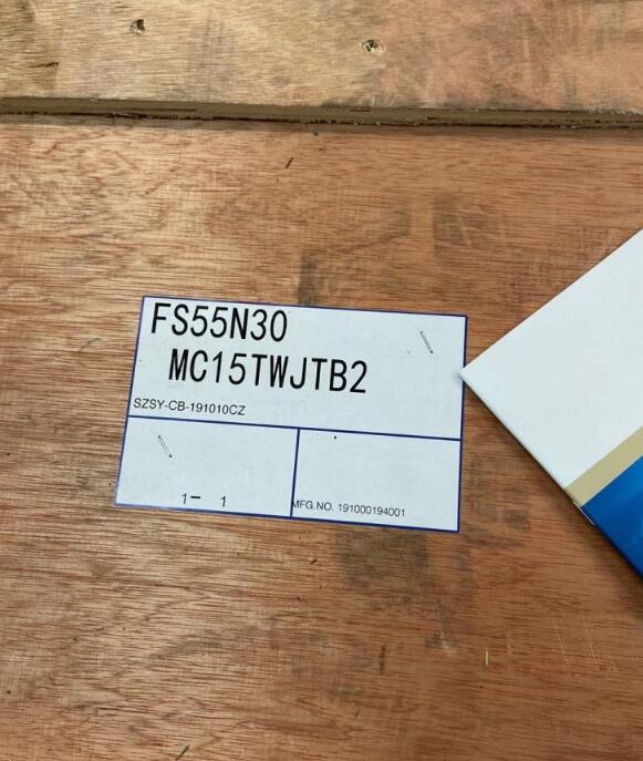 疊螺機專（zhuān）用的日精減速機（jī）FS55450-MC08TVDTN