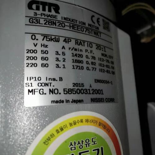 日本（běn）日精減速機G3L28N20-HEE075TNKT帶離合器（qì）