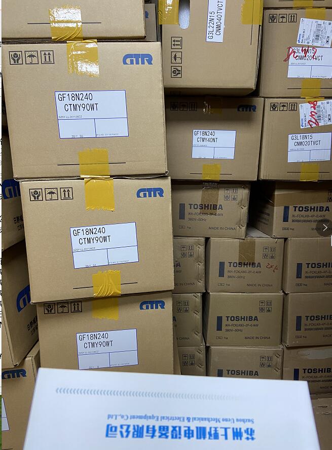 回流焊設備專用的（de）日精減速機GF18N240-CTMY40NT