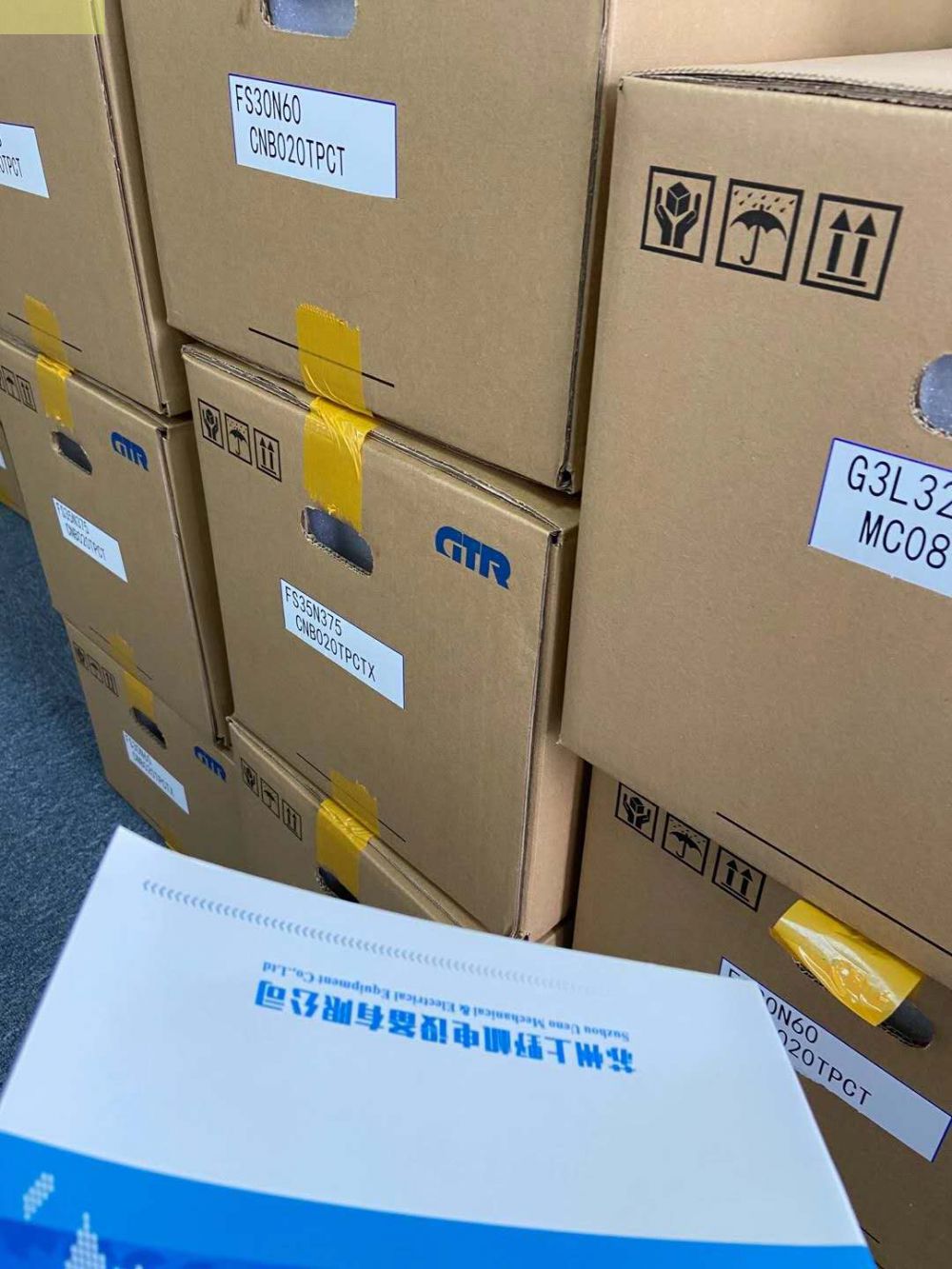 印鐵設備專用GTR日精減速機H2L28R20-CNM040T...