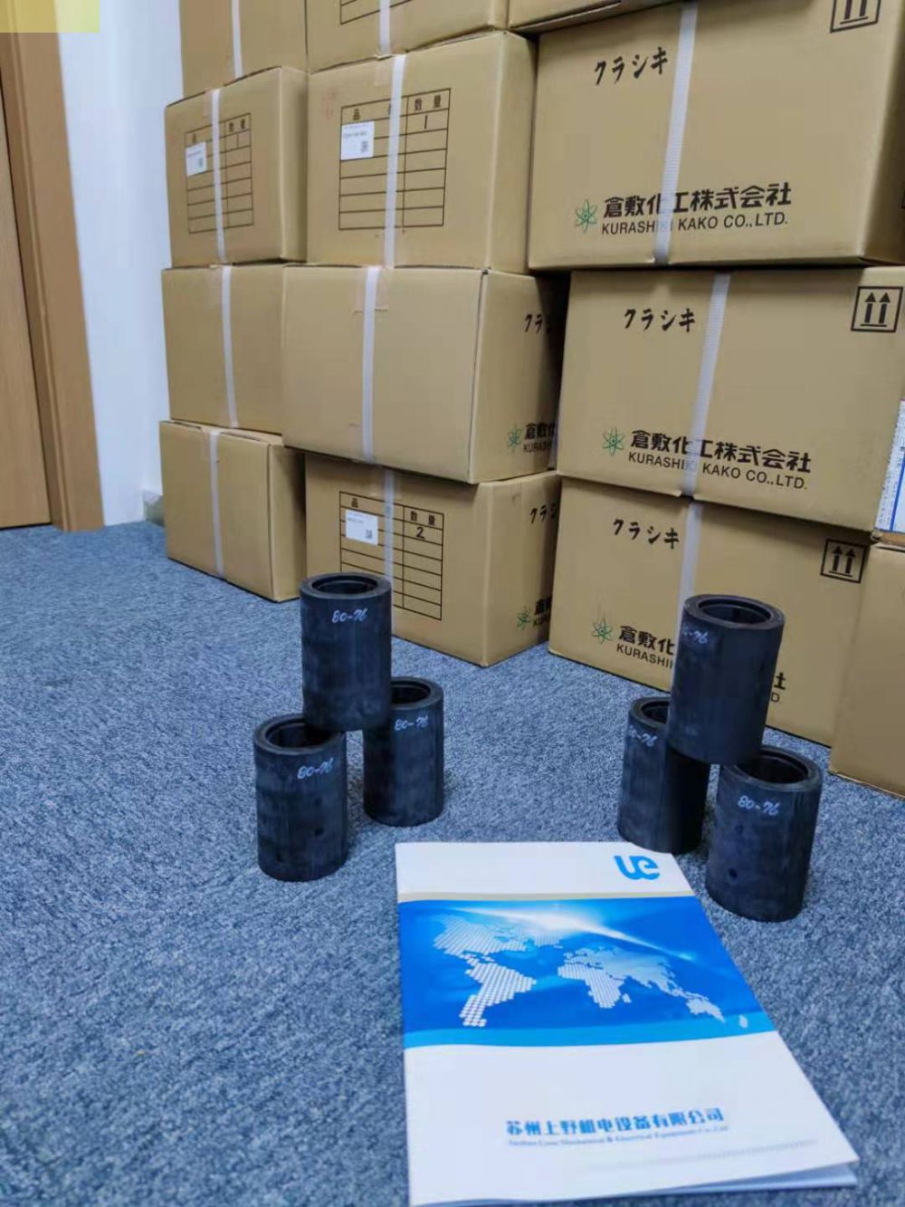 kuraka倉敷（fū）化工複合橡膠彈簧型號KR200-240用於（yú）鋰...