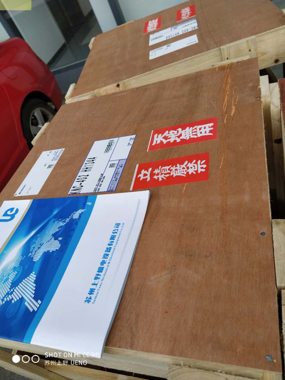 KOMPASS齒輪轉向器（qì）KNB-251