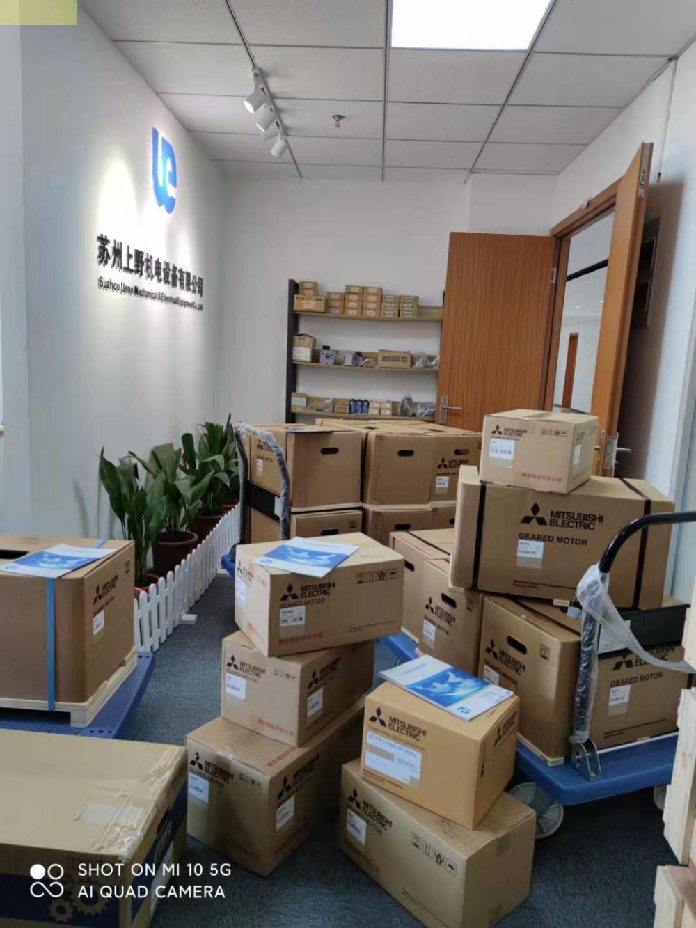 電路板設備用mitsubishi三菱減（jiǎn）速機GM-SHYFB-...