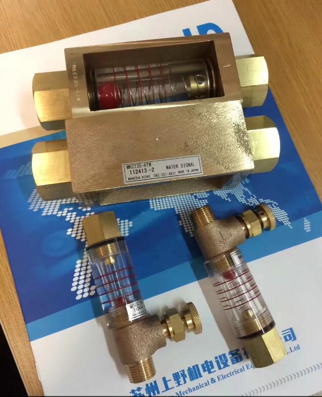 MAEDA KOKI前田工機（jī）研究（jiū）所流量計型號（hào）MKCTV20-...