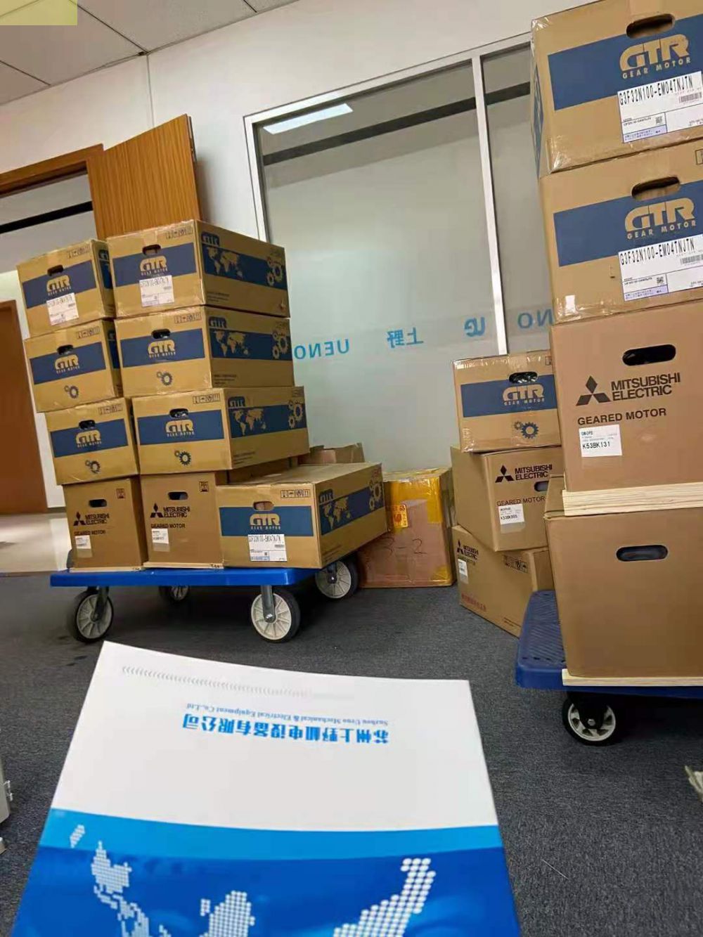 帶離合器GTR日本日精減（jiǎn）速電（diàn）機GL3E-22-25-T040...