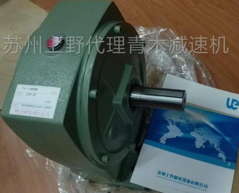 AOKI SEIMITSU青木精密工業株式會社（shè）減速機型號LB...