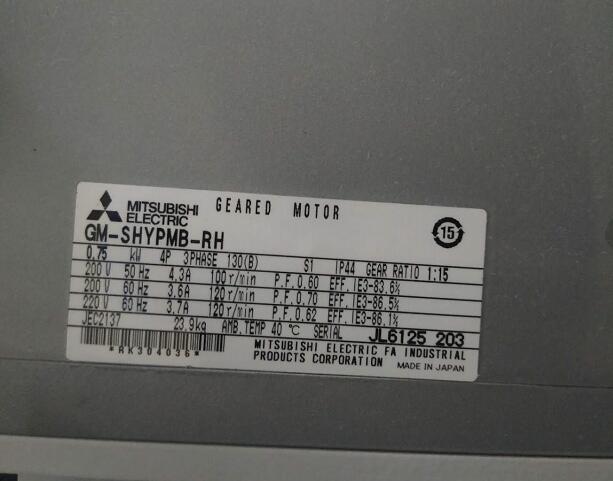 洗滌設備專用的三菱減速（sù）機型號GM-SHYPMB-RH-0.7...