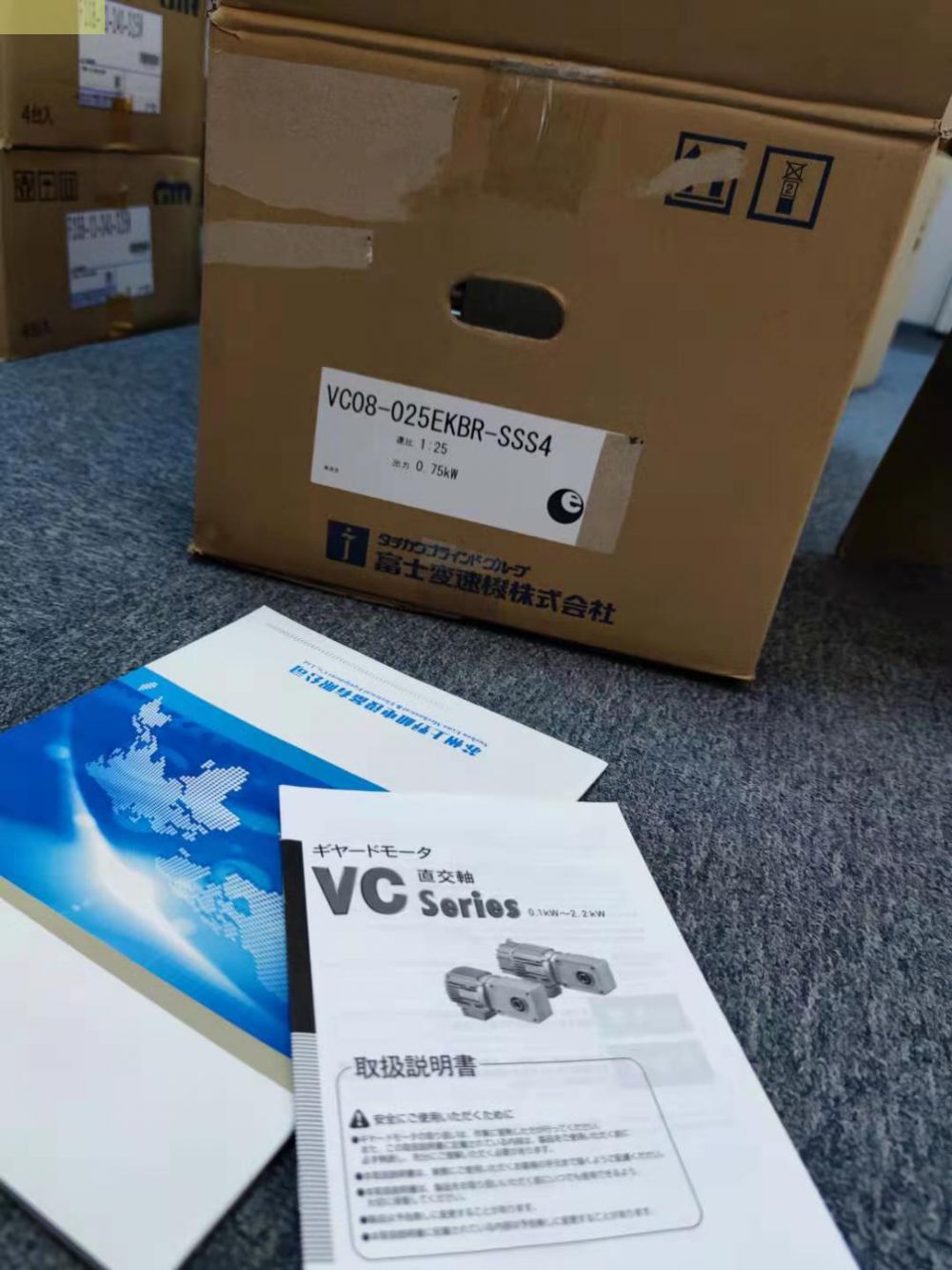 日本株式（shì）會社FUJI富士齒輪正交軸電機（jī）型號VC08-025E...