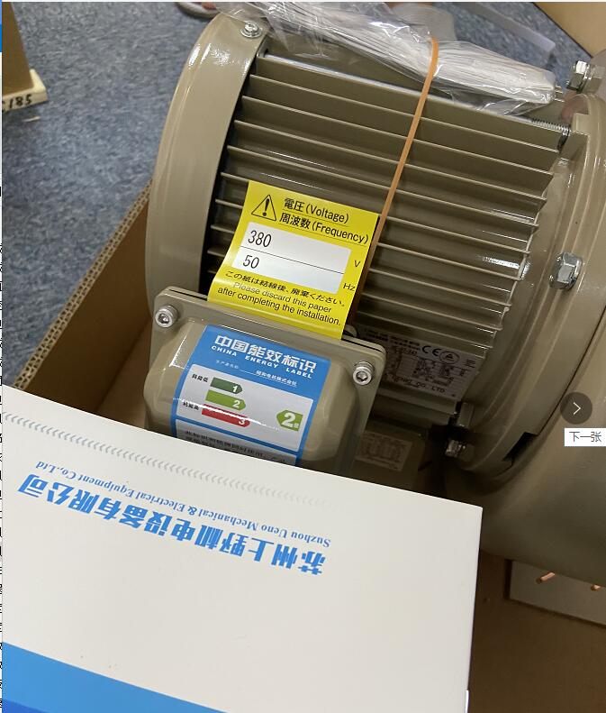 日本SHOWA-DENKI昭（zhāo）和風機型號FSM-H07-R34...
