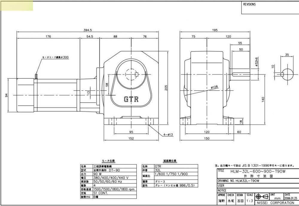 日本GTR日（rì）精（jīng）減速機（jī）型號HL32L750-CTMR90WT
