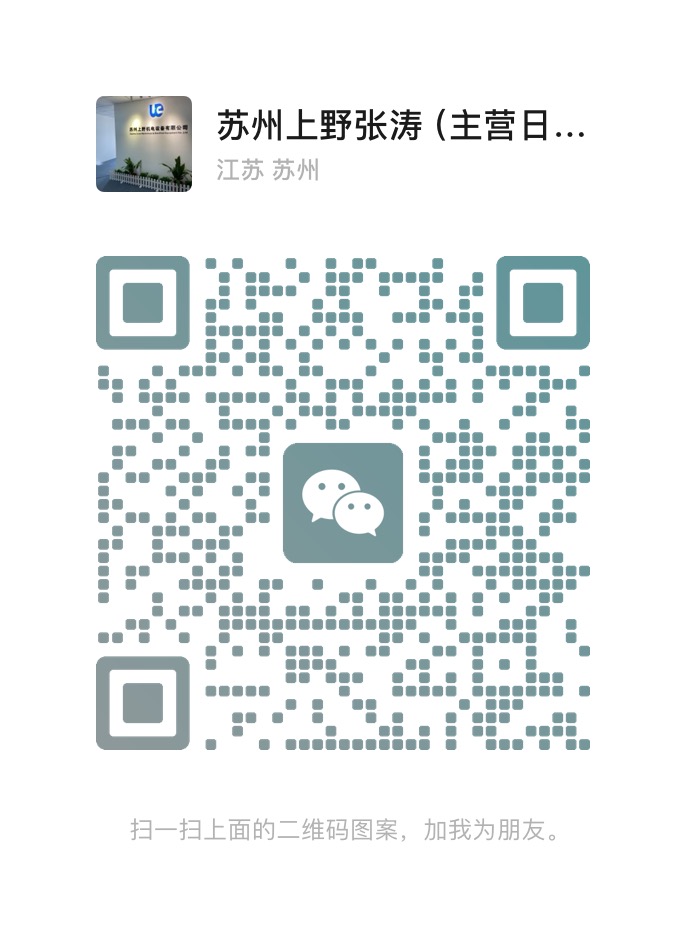 日本東方馬（mǎ）達  配套驅動器型號： BMUD120-C2