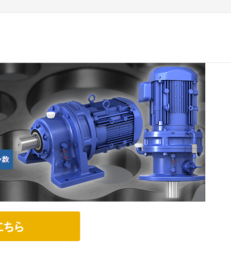 日本住友減速機 型號：CHHM10-6140-EP-21  ...