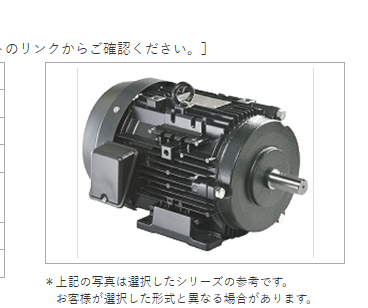 日本東（dōng）芝電機型號：IKKH3-FCKLA21E 5.5KW-...