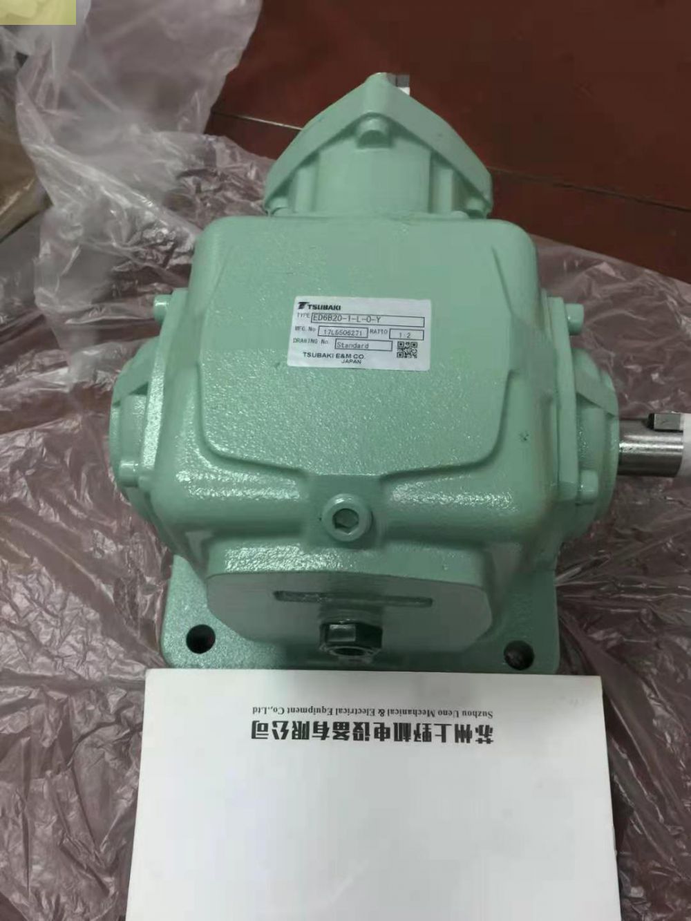 日（rì）本原（yuán）裝（zhuāng）進口TSUBAKI椿（chūn）本齒輪轉向器型號：ED2M-U-...