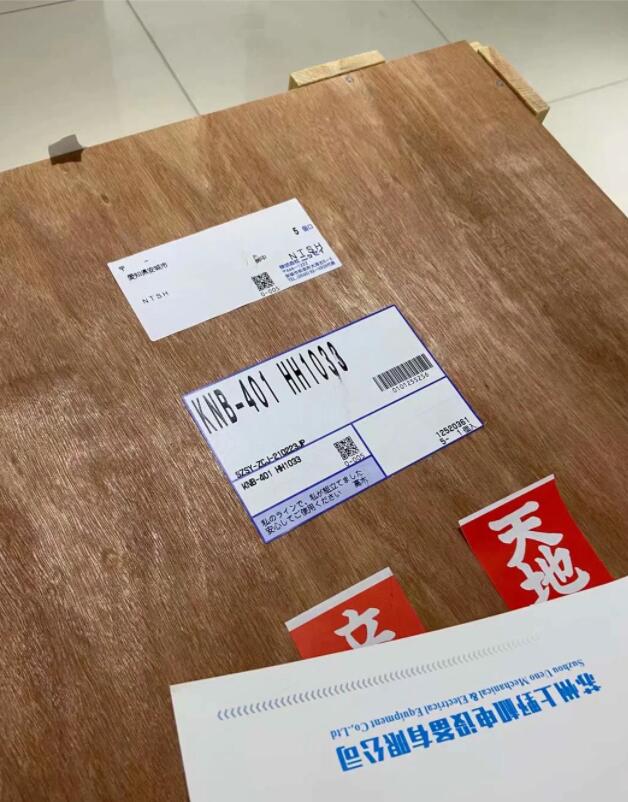 QQ截圖20210326132300.jpg