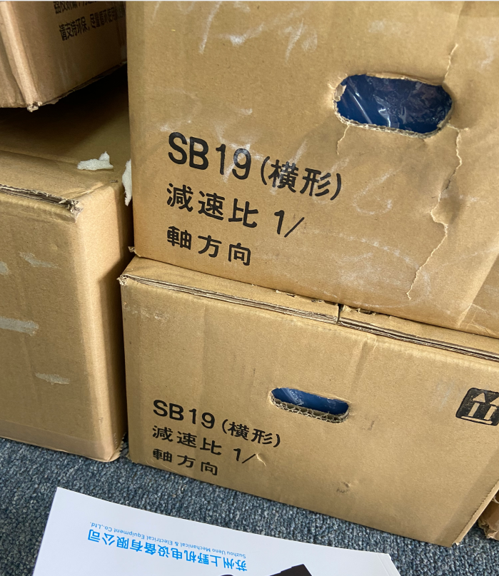 牧新光減速機型號MODEL：SB19-1-12.png