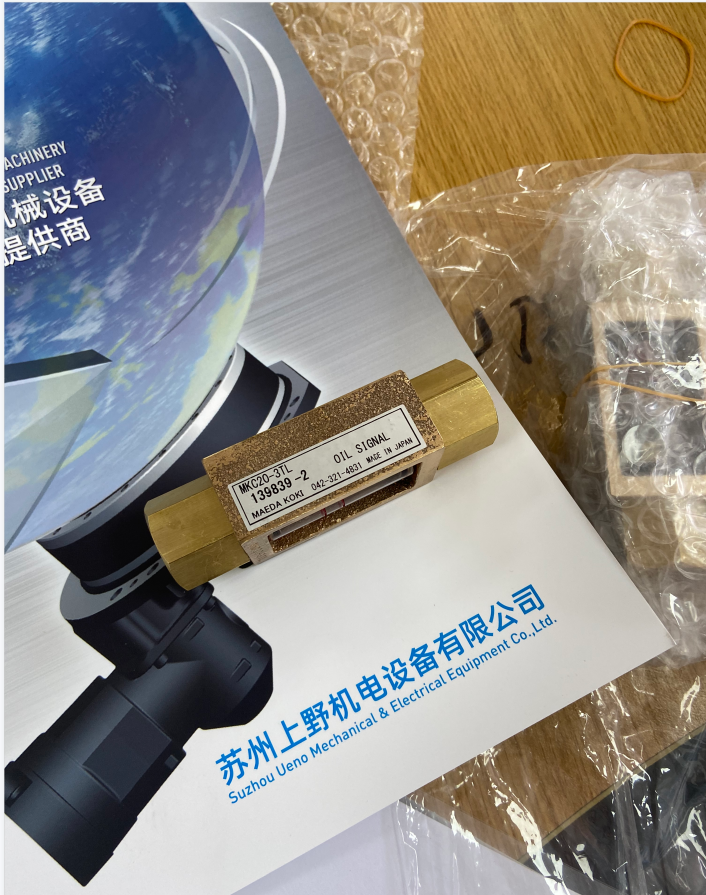 日本（běn）前田流量（liàng）計 MAEDA KOKI型號：MKC20-3TL2.png