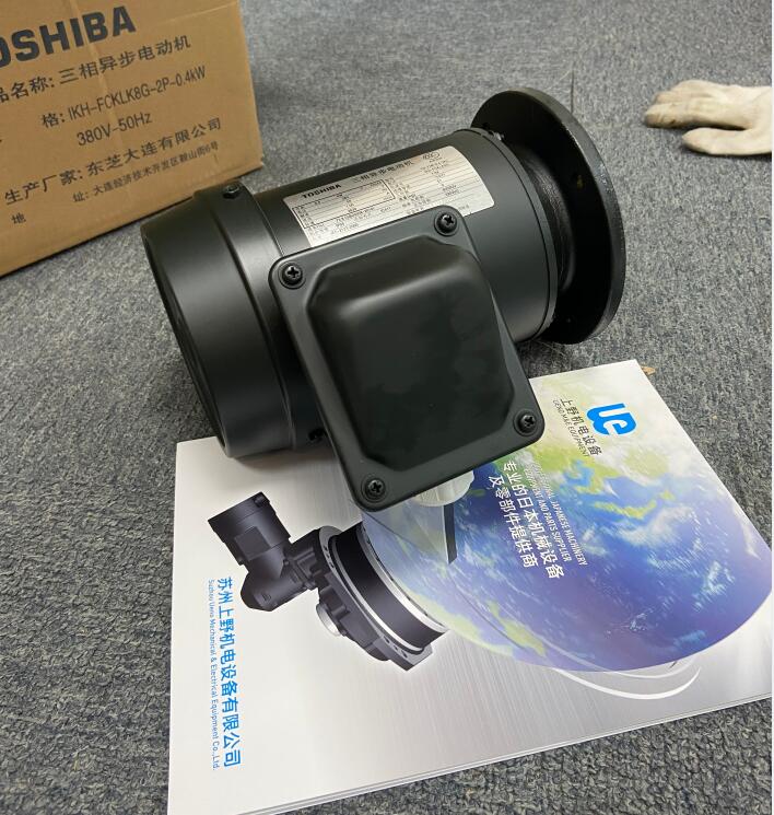 東芝 三相異步電動機 型號（hào）：IKH-FCKLK8G.jpg