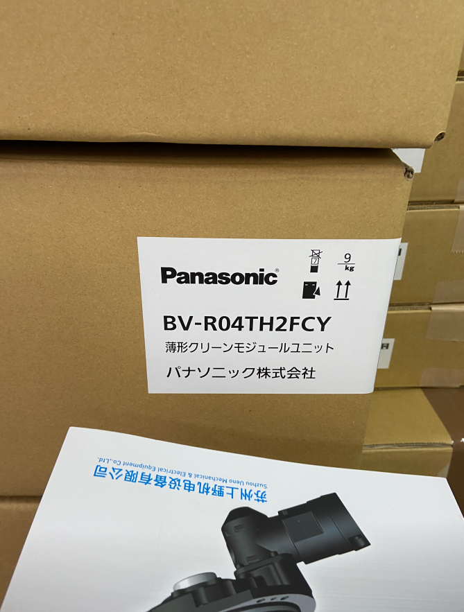 鬆下（xià）灰塵潔淨風機FFU型號BV-R04TH2FCY5.png