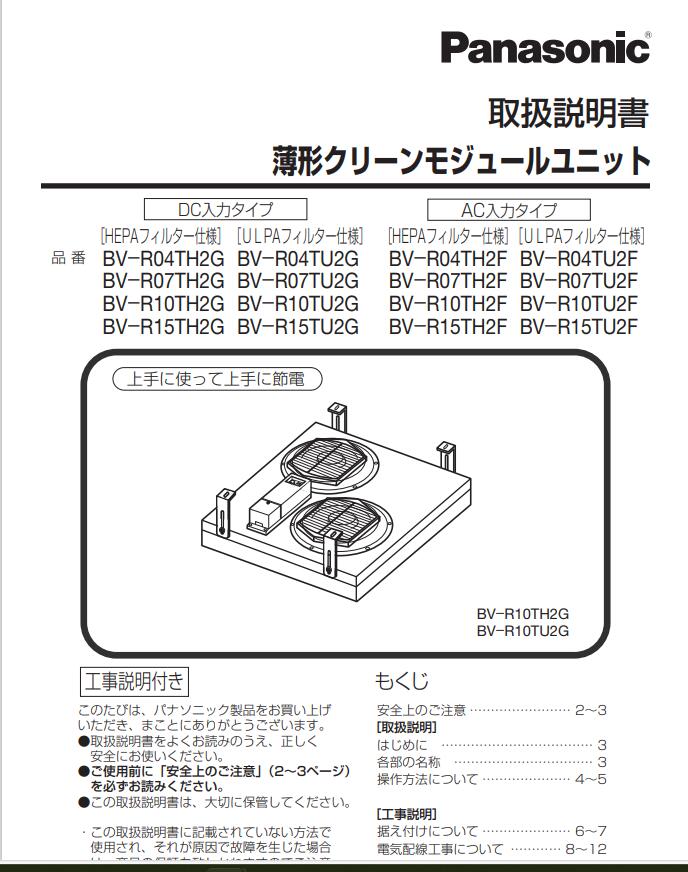 清潔模塊單元使用示例（lì）4.jpg