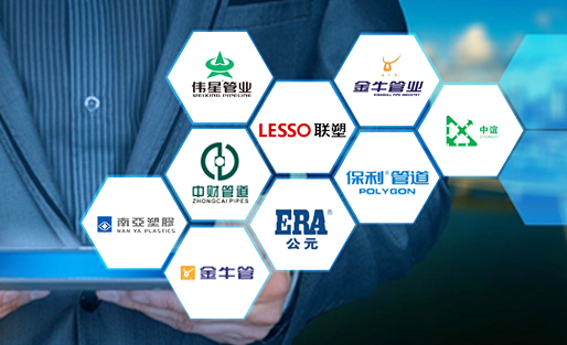 精选品(pǐn)牌 精选品牌