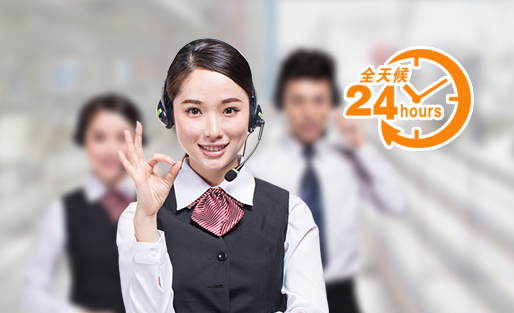 售后保(bǎo)障(zhàng) 售后保障