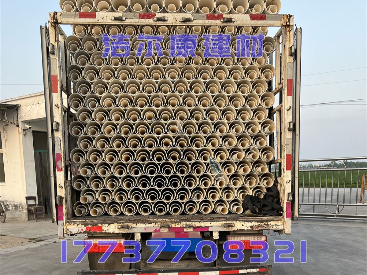 安（ān）陽水暖批發店采購75/110/160PVC發泡管由河南香蕉影视建材供貨（huò）
