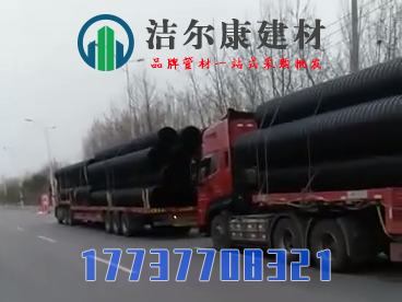 安徽某樓盤在河南香蕉影视采購PE波紋管等（děng）PE管材