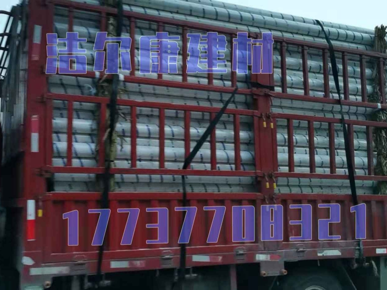 周口西華綠化工程（chéng）用PVC管（guǎn）材由河南潔爾（ěr）康建材供貨