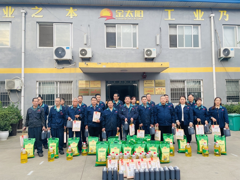 2021年（nián）第（dì）三屆（jiè）孝親節活動