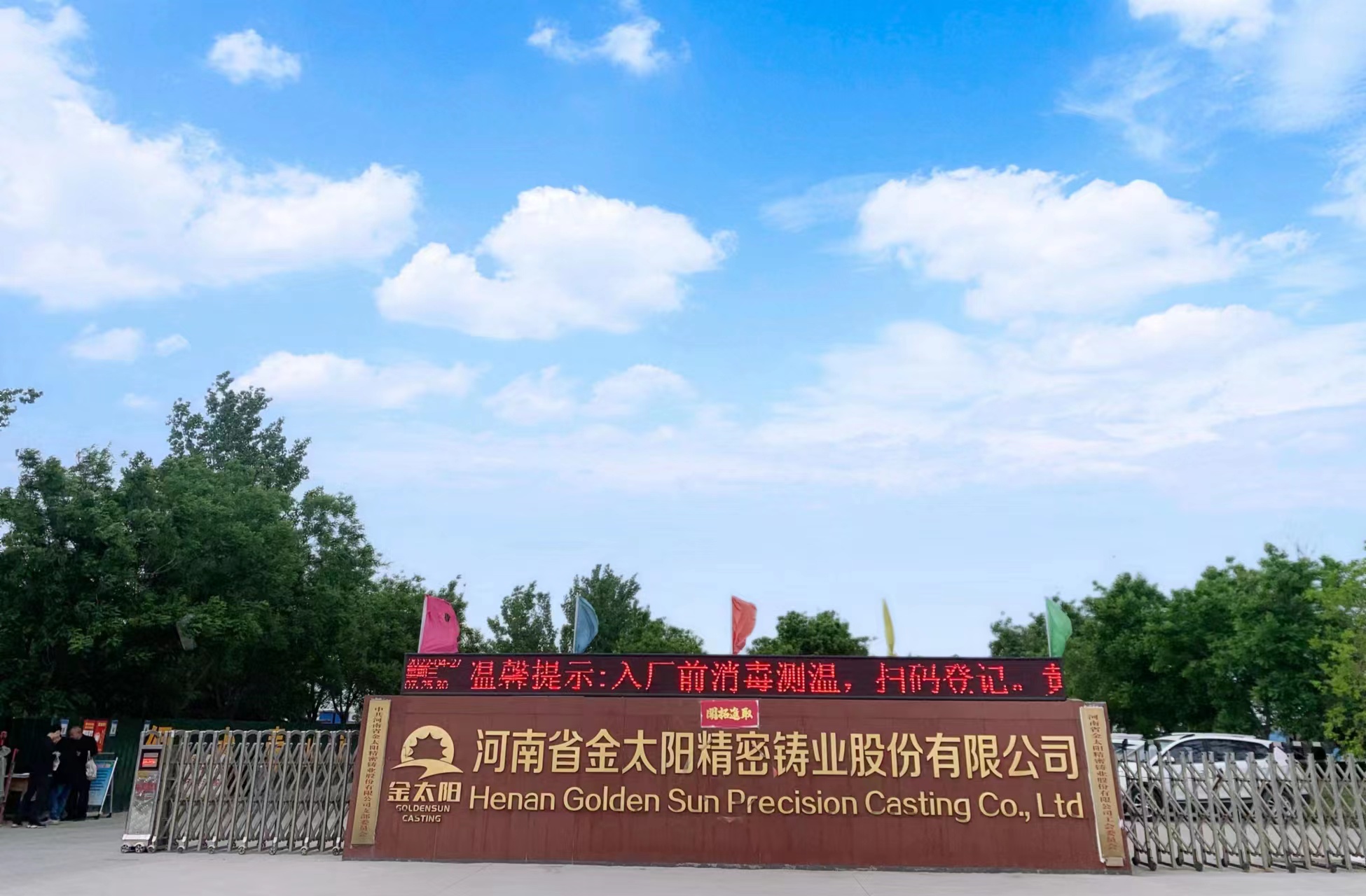 數控機床未來12大發展（zhǎn）趨勢！