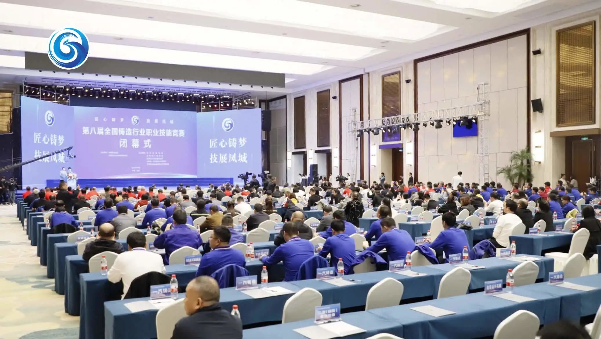 我公司員工（gōng）張繼朋、張學魁在全國鑄造行業職業技能競賽熔煉工決賽中取得（dé）優yi成績