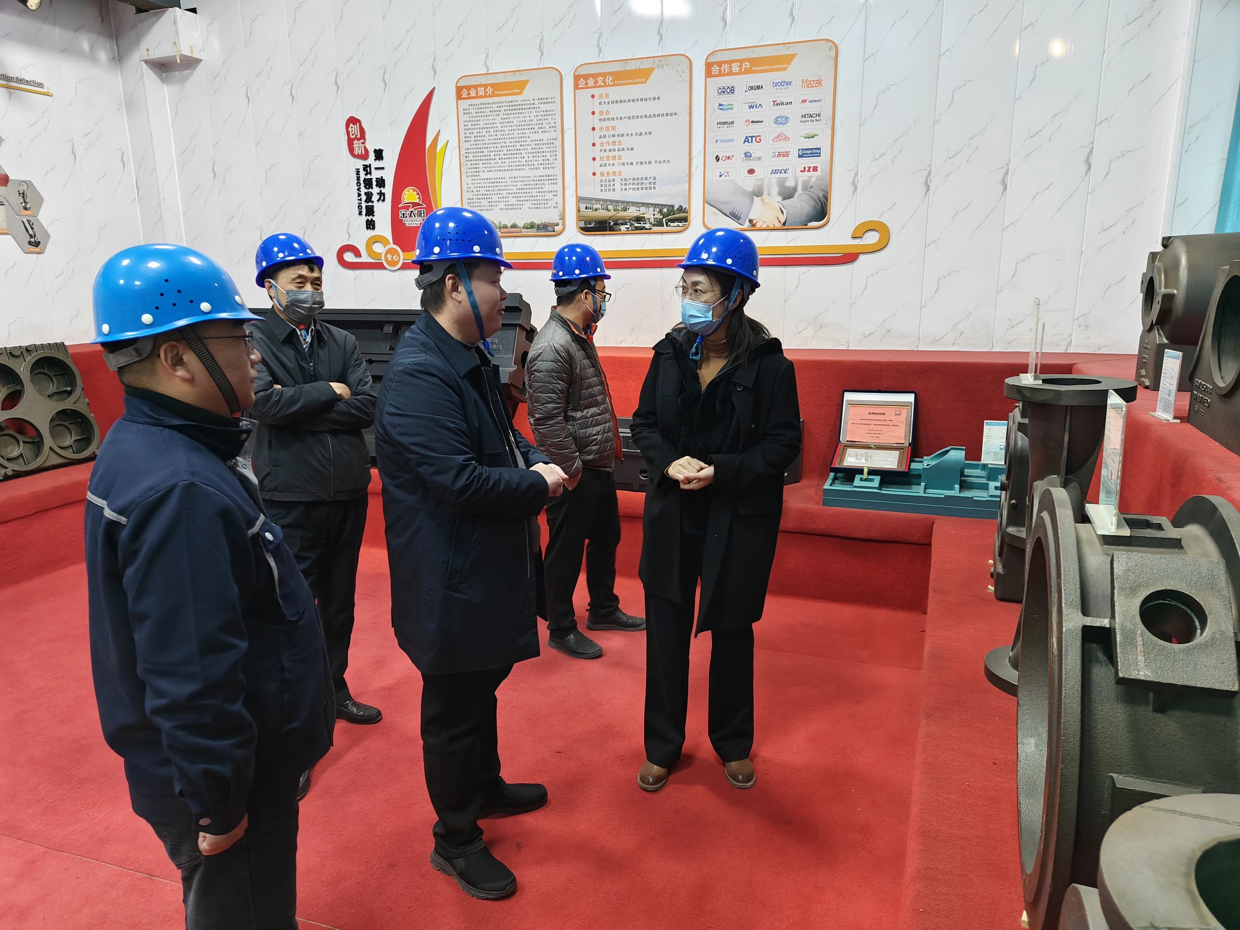 延津縣委常委、常務副縣長（zhǎng）鞏紅（hóng）敏蒞臨嫩草影院鑄業（yè）調研指導工作