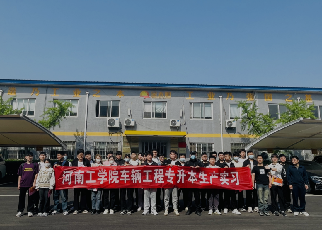 深化（huà）校企合作 促進公司高質量發展