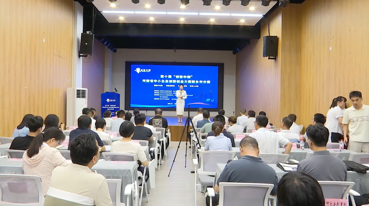 嫩草影院（yáng）精密鑄業（yè）榮獲 “創客中國” 新鄉分賽三等獎，成功晉（jìn）級河南省賽​