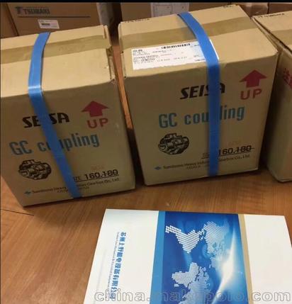  日本SEISA大（dà）阪聯軸器型號GC-SSM100